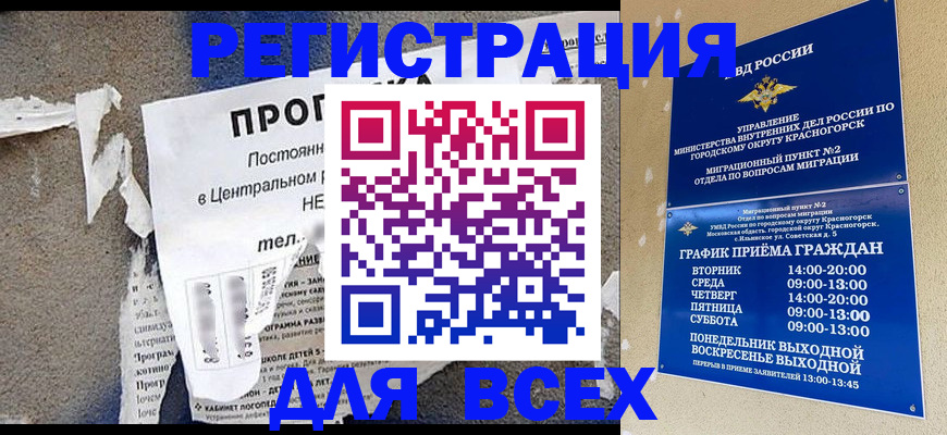 пропишу в квартире в Узловой